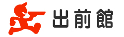 出前館