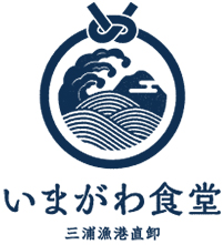 いまがわ食堂 大和店ロゴ