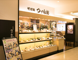 つゞらお 町田店の店頭