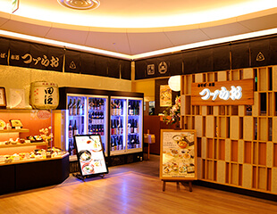 つゞらお 新百合ヶ丘店の店頭