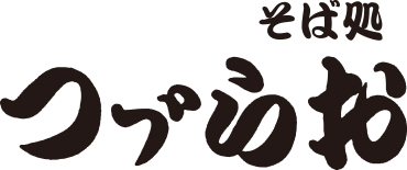 つゞらおのロゴ