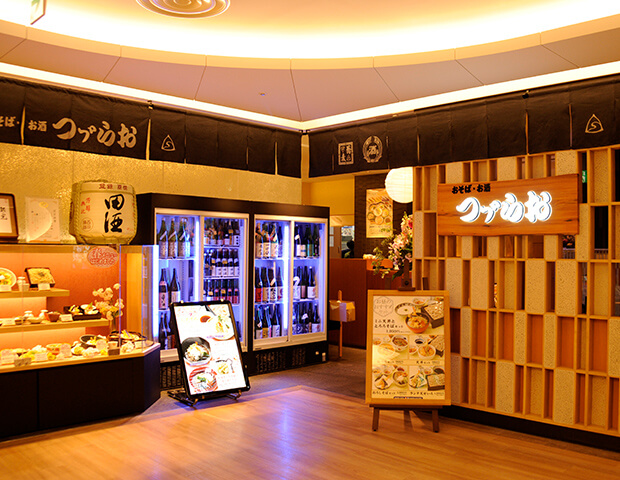 つゞらお新百合ヶ丘店の店頭